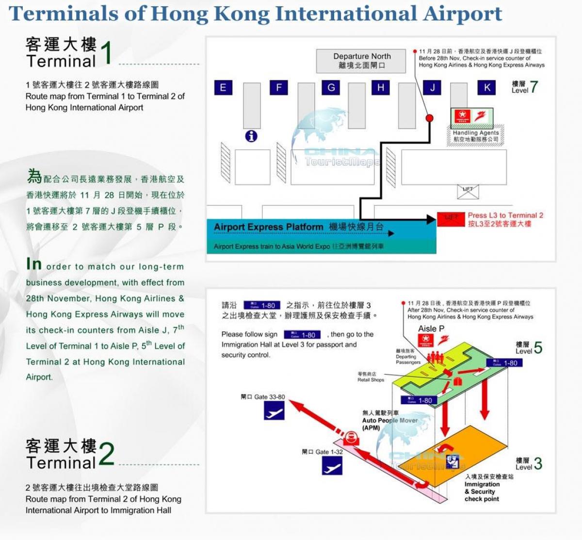 Hong Kong aeroporto terminal 2 mapa