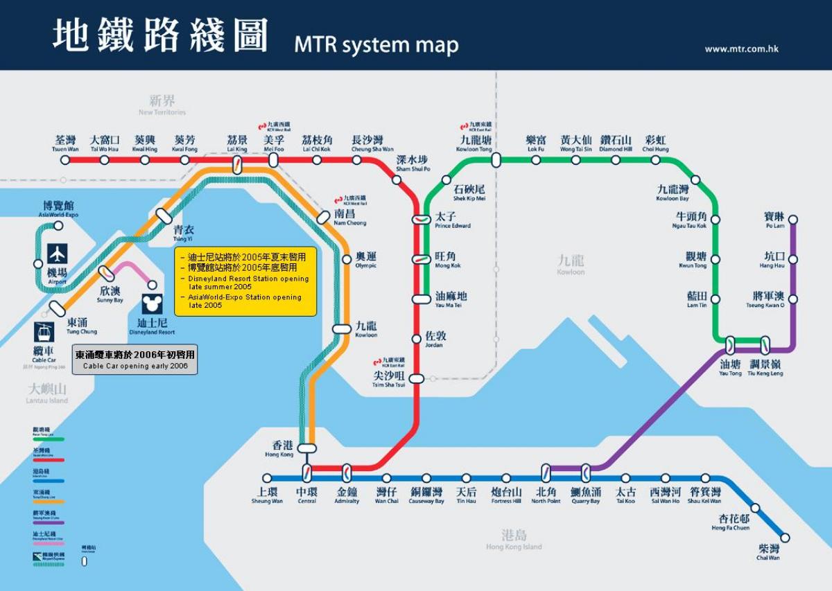 Kowloon bay MTR estación mapa